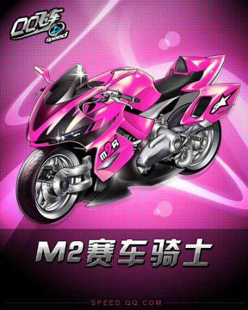 球员在逆风 球员在逆风